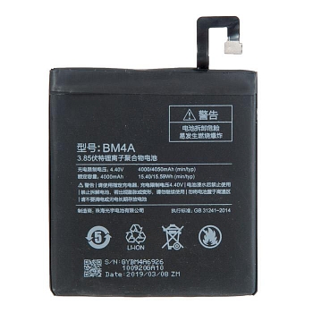 Аккумулятор (батарея) BM4A для телефона Xiaomi Redmi Pro